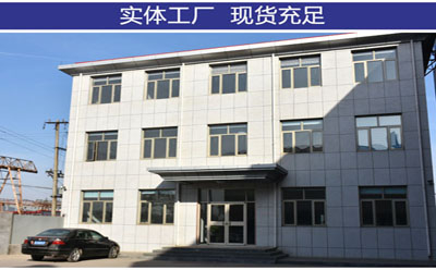 腳手架廠家 腳手架廠家