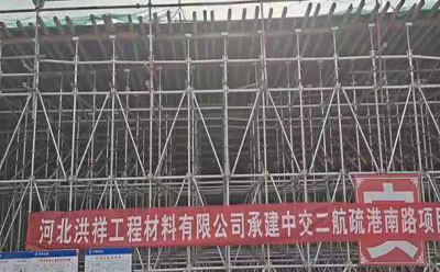 腳手架搭設(shè) 腳手架搭設(shè)